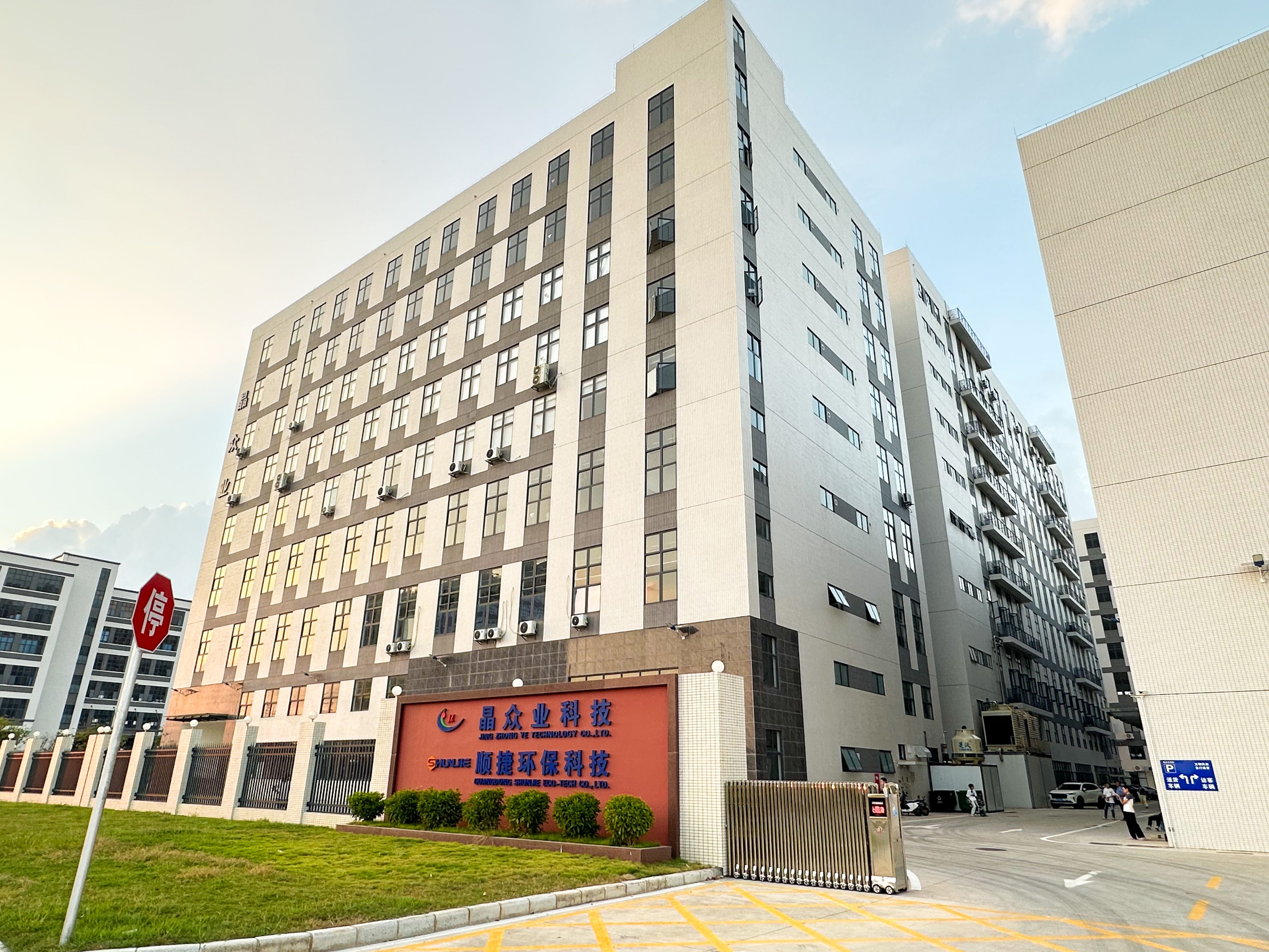 廠(chǎng)房照片