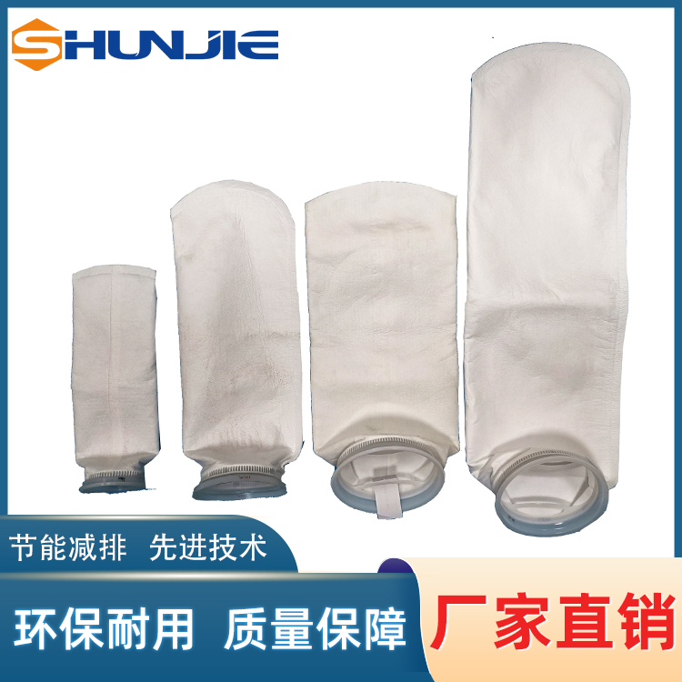 無(wú)紡布PE濾袋