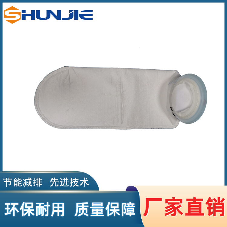 無(wú)紡布PP濾袋