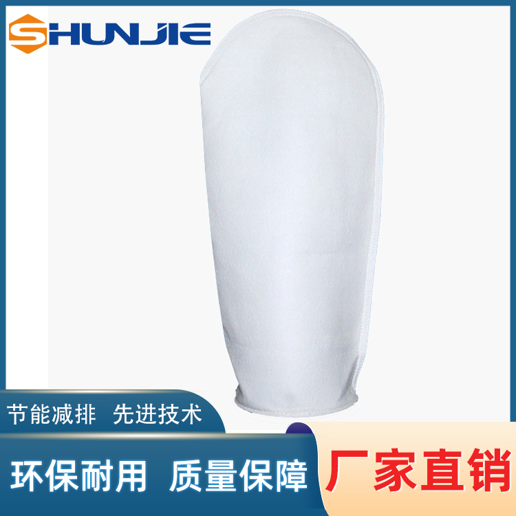 食品飲料過(guò)濾袋