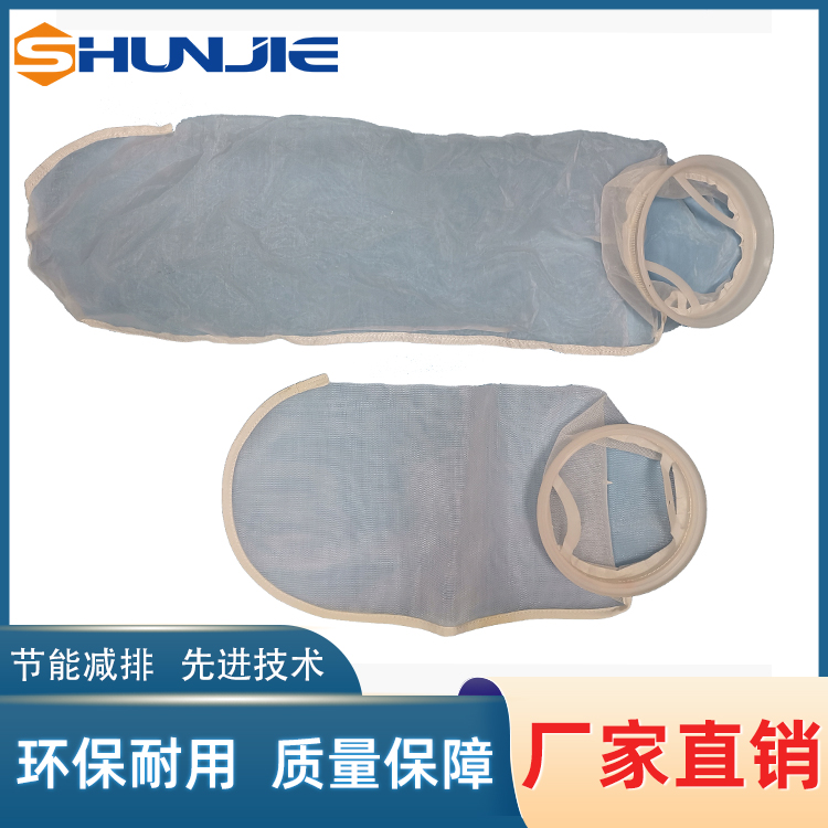 尼龍網(wǎng)過(guò)濾袋